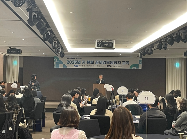 ▲김장회 행정공제회 이사장이 10일 대전 인터시티호텔에서 열린 ‘2025년 공제업무담당자 교육’에서 개회와 인사말을 하고 있다. (사진= 행정공제회)