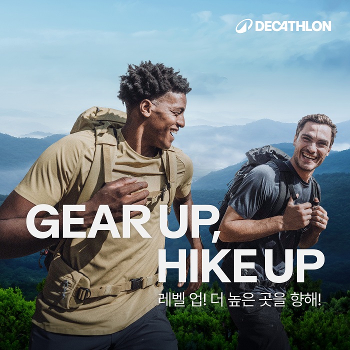 (데카트론(DECATHLON) 제공)