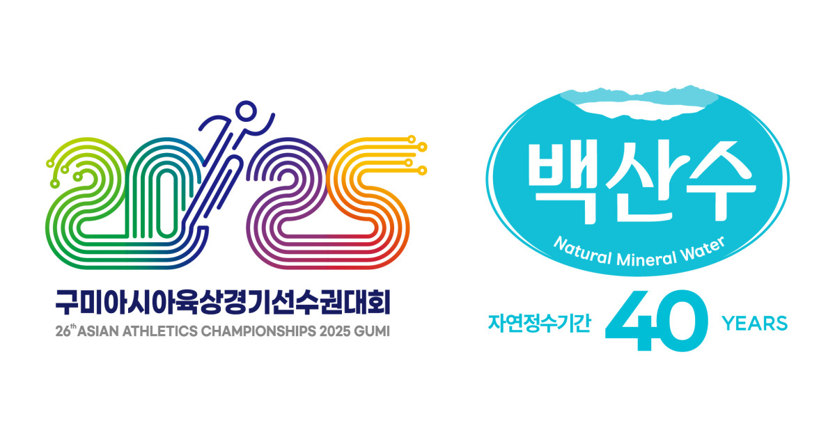 ▲농심 백산수가 5월 27일부터 31일까지 개최되는 2025 구미아시아육상경기선수권대회 공식생수로 사용된다. (사진제공=농심)