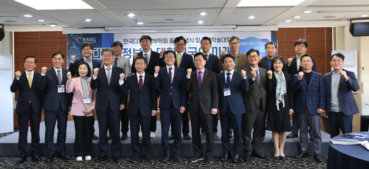 ▲프레스센터에서 열린 ‘한국디지털정부학회 출범기념식 및 춘계학술대회’에서 (앞줄 왼쪽 5번째부터) 개발원 박덕수 원장과 한국디지털정부학회 송석현 학회장을 비롯한 주요 내빈들이 기념촬영을 하고 있다.
 (한국지역정보개발원)