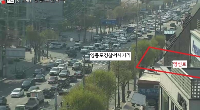 (출처=서울특별시 교통정보센터 홈페이지)