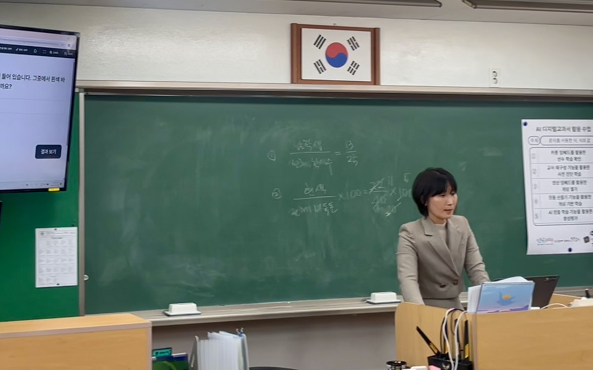 ▲10일 대구 덕화중 임선하 교사가 AIDT를 활용한 수학 수업을 진행 중이다. (정유정 기자)