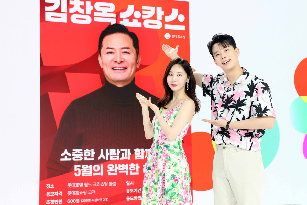 ▲롯데홈쇼핑은 상반기 최대 행사 롯쇼페의 두 번째 혜택으로 김창옥 토크쇼, 저녁 만찬, 호텔 숙박을 결합한 쇼(Show)캉스를 선보인다. (사진제공=롯데홈쇼핑)