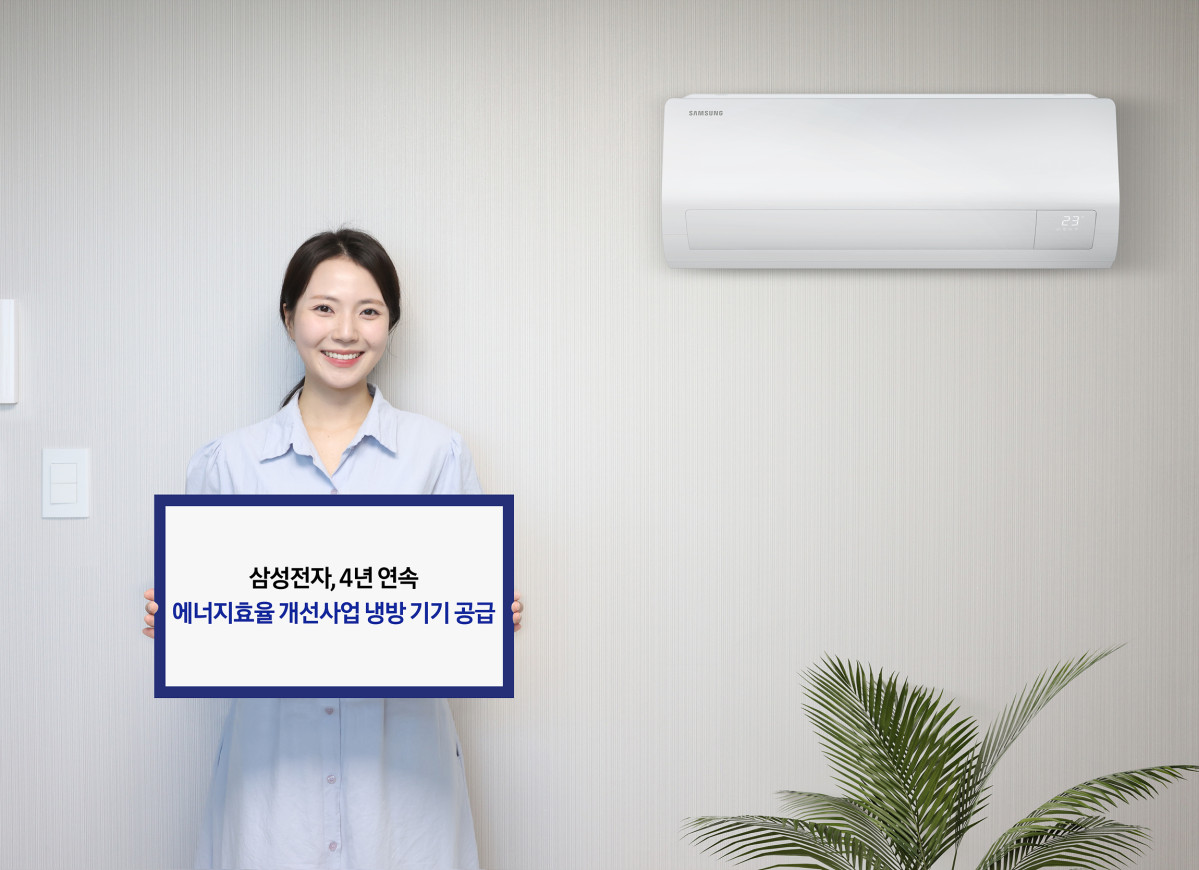 ▲삼성전자 모델이 '2025년 저소득층 에너지효율 개선사업'에 공급 예정인 벽걸이 에어컨 신제품을 소개하고 있다. (사진제공-삼성전자)