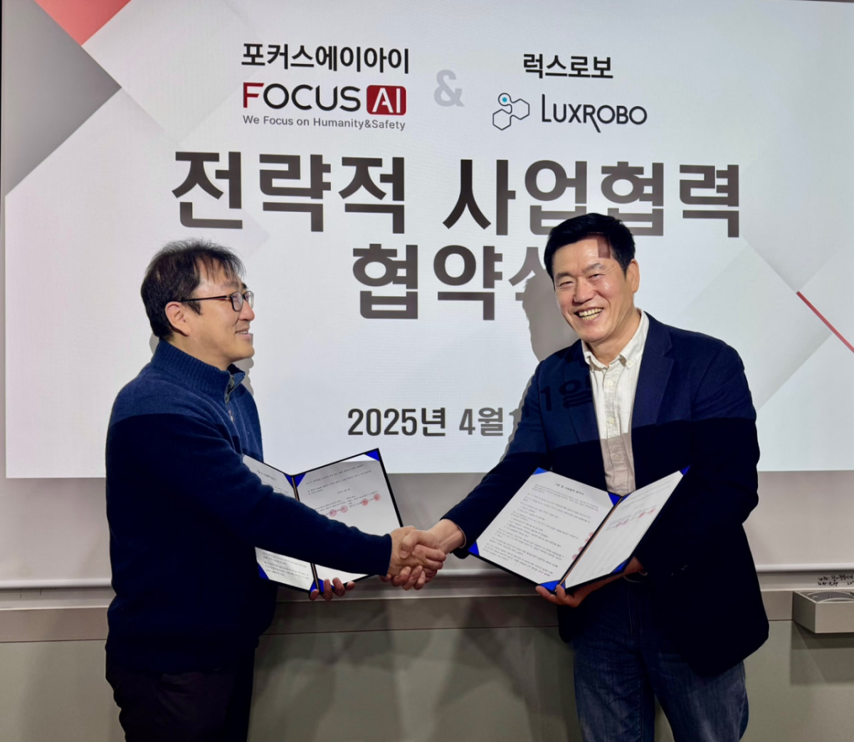 ▲사진 왼쪽부터 안창현 포커스에이아이 전무, 박장묵 럭스로보 사업개발실장(포커스에이아이 제공)