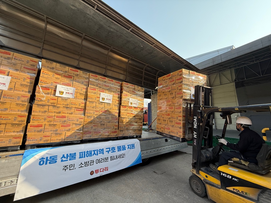 ▲투다리가 경남 하동군 지역에 투다리 김치유부우동과 김스낵을 기부했다. (사진제공=투다리)