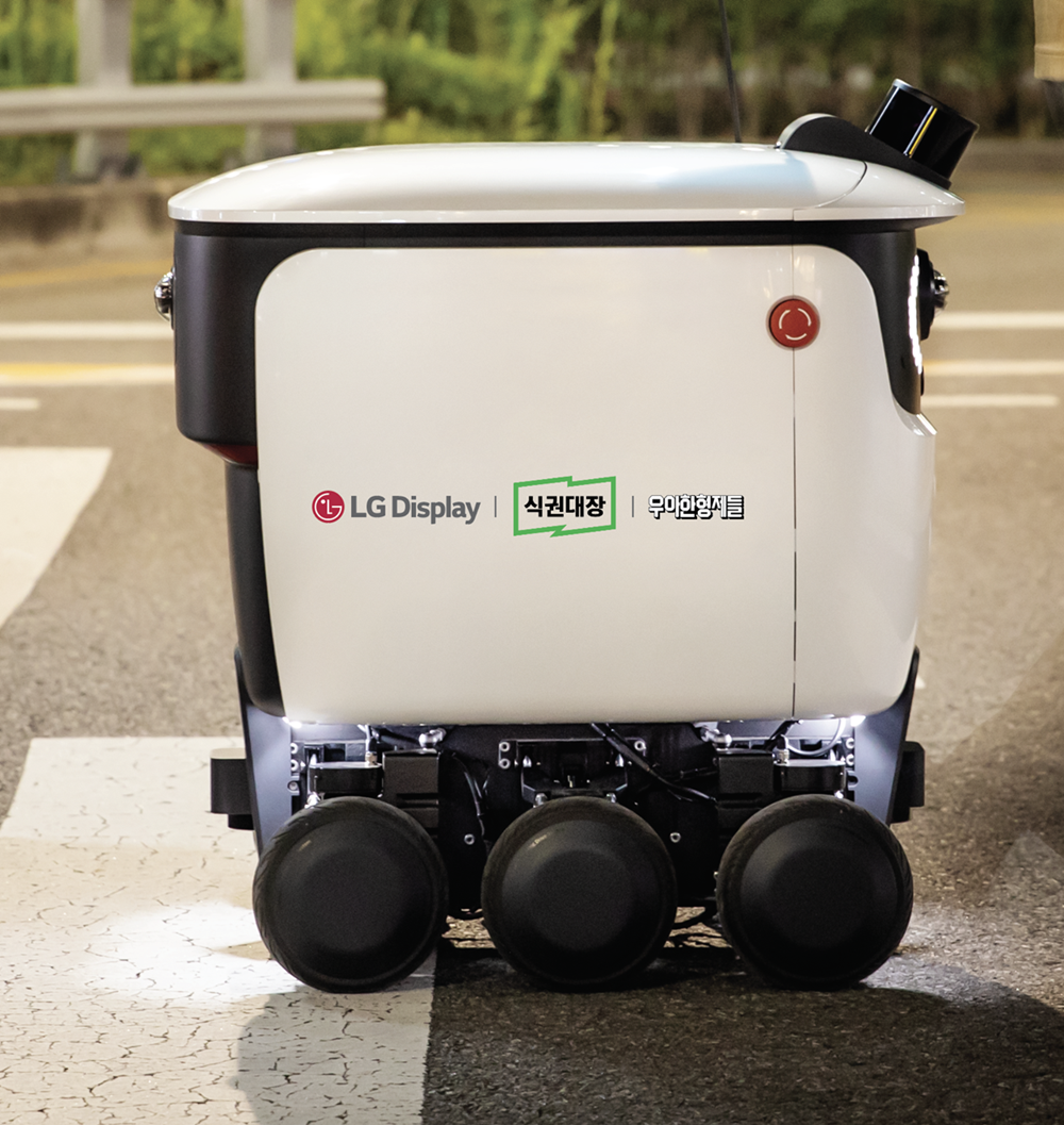 ▲현대벤디스가 운영하는 커피 배달 로봇. (사진제공=현대벤디스)