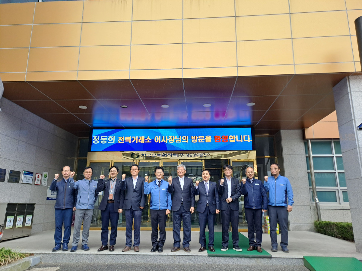 ▲정동희 전력거래소 이사장(왼쪽 여섯 번째)이 14일 청송양수발전소를 찾아 김경민 한국수력원자력 청송양수발전소장(왼쪽 다섯 번째) 등 관계자들과 기념 촬영을 하고 있다. (사진제공=전력거래소)