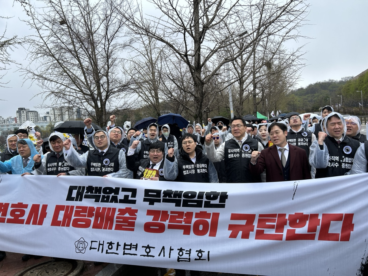 ▲14일 정부과천청사 법무부 정문 앞에서 대한변호사협회가 '변호사 배출 수 감축을 위한 집회'를 열고 있다. (사진제공=대한변호사협회)