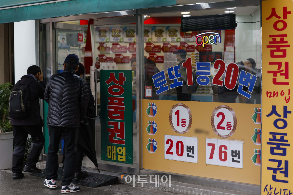 ▲지난해 복권을 구매한 가구가 7가구 중 1가구꼴로, 323만 가구를 넘어서며 역대 최대치를 기록했다. 14일 통계청 마이크로데이터에 따르면 지난해 복권 구매 가구는 323만 555가구로 전년(277만 9623가구)보다 16.2% 급증했다. 복권 구매 가구가 300만 가구를 넘어선 것은 이번이 처음이다. 지난해 복권 구매 가구 비중은 14.7%(약 7가구 중 1가구)로, 2019년 13.6% 이후 가장 높은 수준을 보였다. 이날 서울 시내 한 복권판매점을 찾은 시민들이 복권을 구매하기 위해 매장에 들어서고 있다. 조현호 기자 hyunho@