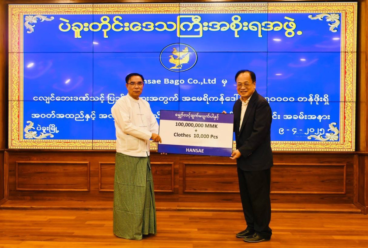 ▲원 떼인 바고(왼쪽) 주지사와 조성재 한세실업 미얀마 법인장이 10일 미얀마 강진 피해 긴급 구호를 위한 기부 전달식을 진행한 뒤 기념사진을 촬영하고 있다. (사진제공=한세실업)