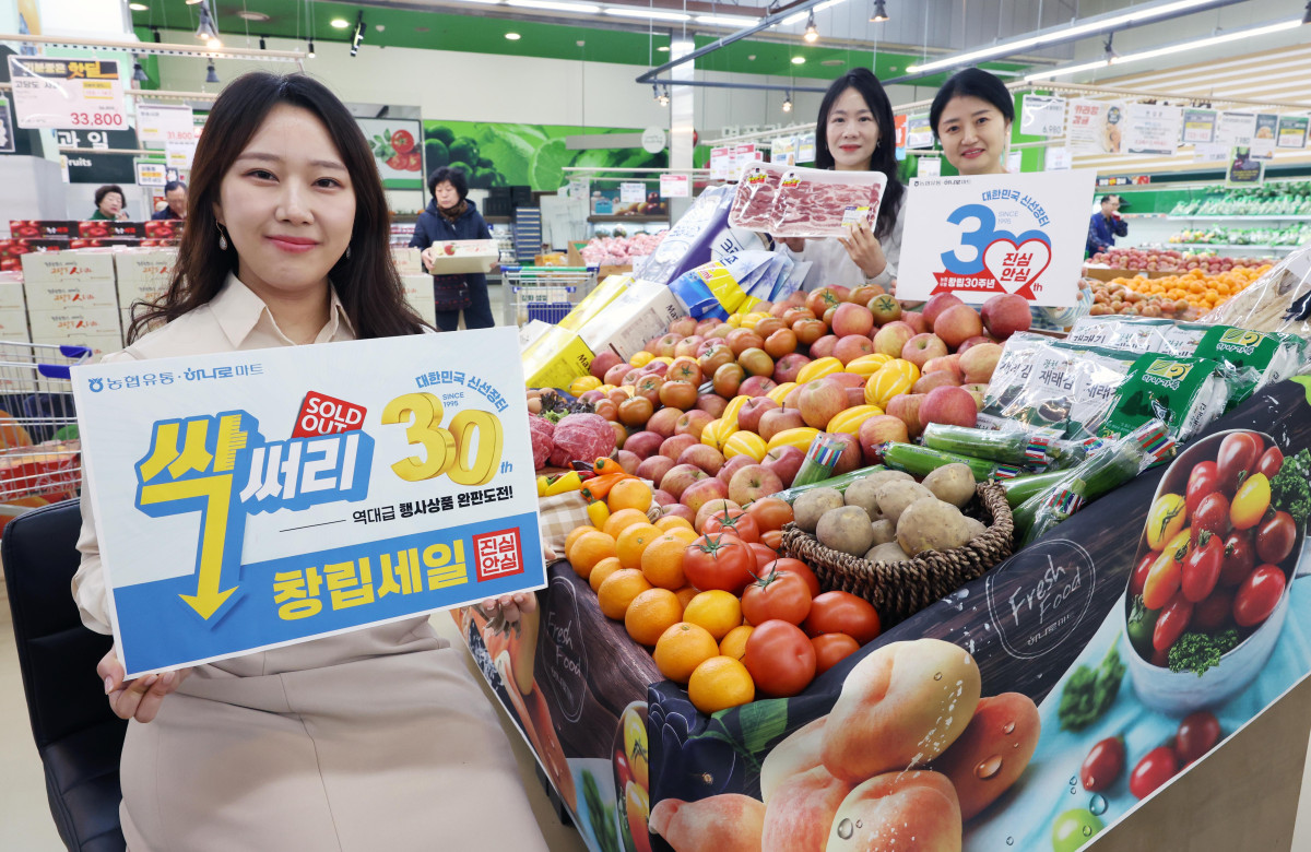 ▲농협유통이 15일 서울 서초구 하나로마트 양재점에서 창립 30주년 기념행사를 알리고 있다. 농협유통은 전국 38개 하나로마트에서 17일부터 내달 14일까지 농·축·수산물 등을 최대 50% 할인 판매한다. 경품·사은품 증정행사와 고객 참여 이벤트 등도 함께 준비됐다. 신태현 기자 holjjak@