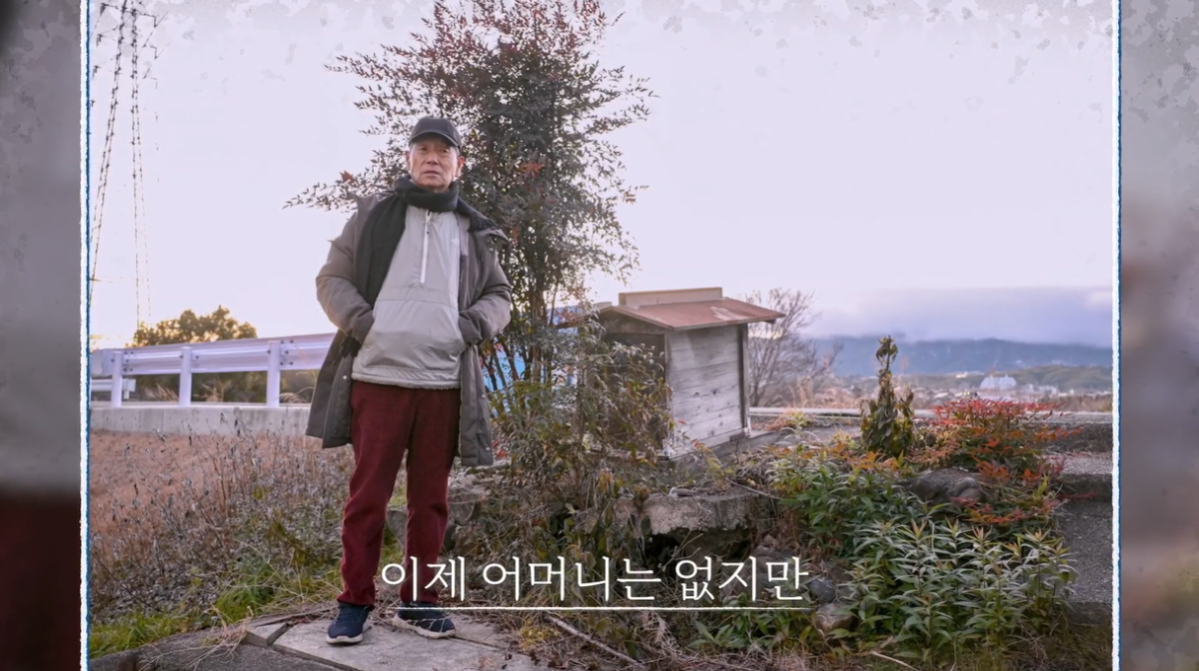 (출처=티빙 오리지널 '김성근의 겨울방학' 캡처)