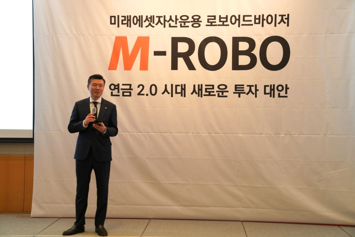 ▲15일 서울 여의도에서 열린 ‘M-ROBO’ 출시 기자간담회에서 이준용 미래에셋자산운용 부회장이 환영사를 하고 있다. (사진=미래에셋자산운용)