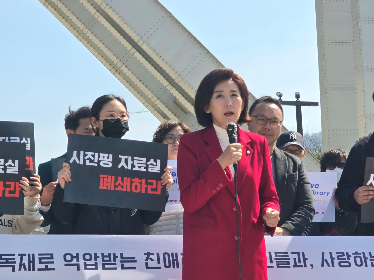 ▲나경원 국민의힘 의원이 15일 서울대학교 정문에서 열린 '시진핑 자료실 폐쇄 촉구 기자회견'에서 발언하고 있다. 정수천 기자 int1000@