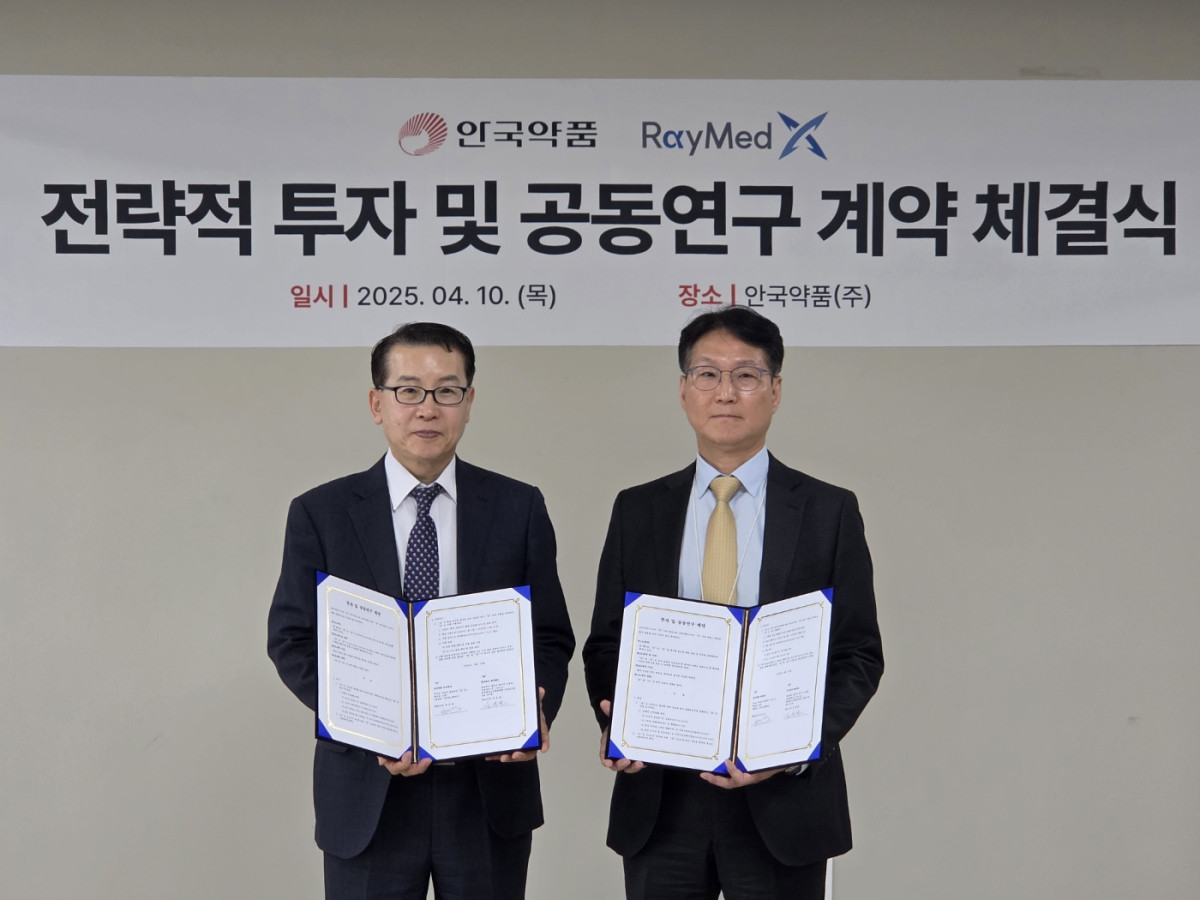▲10일 안국약품 과천 본사에서 열린 전략적 투자 및 공동연구 계약 체결식에서 박인철 안국약품 대표(오른쪽)와 김영현 레이메드 대표가 기념촬영하고 있다. (사진제공=안국약품)