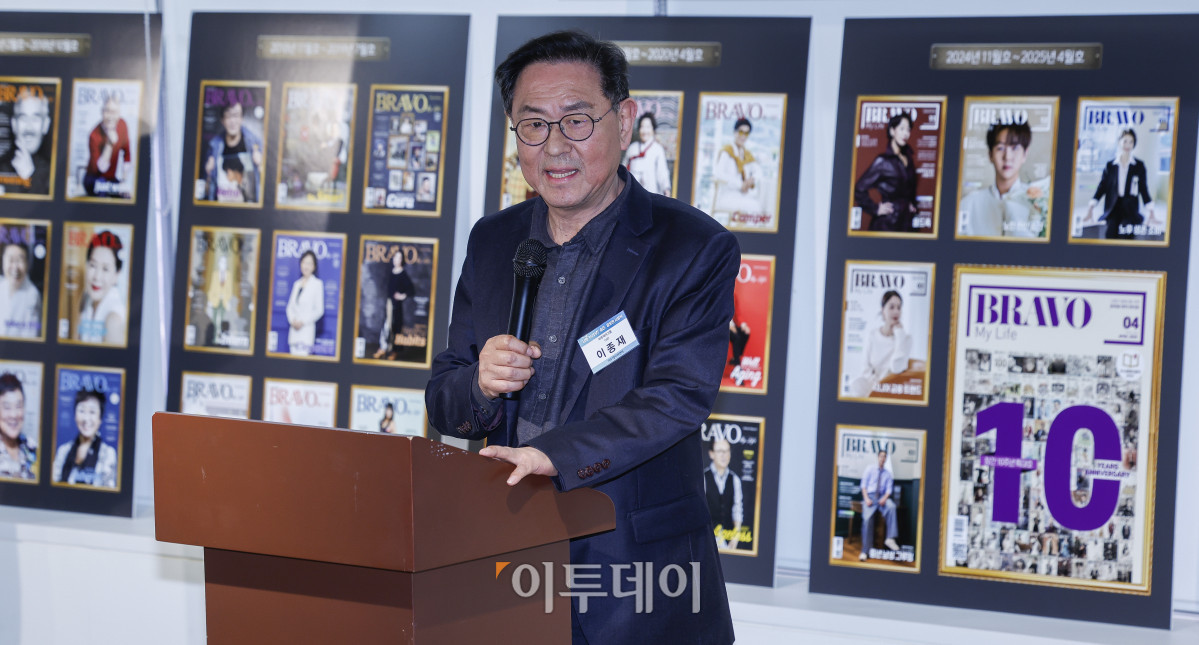 ▲이종재 이투데이그룹 부회장이 15일 서울 강남구 이투데이빌딩에서 열린 브라보 마이 라이프 창간 10주년 기념행사 나의 '브라보!' 순간 공모전 시상식에서 폐회사를 하고 있다. 이투데이피엔씨 주최로 올해 처음 열린 나의 브라보! 순간 공모전 시상식은 창간 10주년 기념과 100세 시대를 맞아 구독자들의 도전적인 삶을 위해 열렸고, 브라보 마이 라이프의 외연 확장을 도모하는 자리다. 조현호 기자 hyunho@
