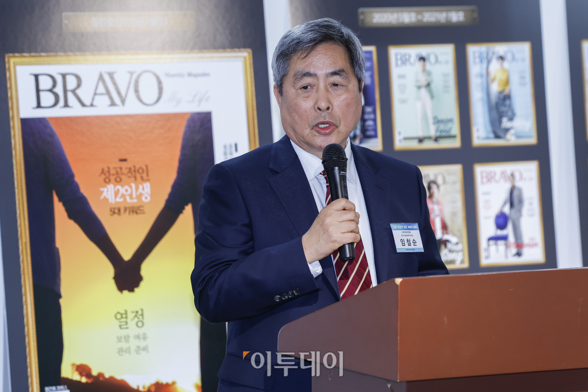 ▲임철순 이투데이피엔씨 초대 미래설계연구원장이 15일 서울 강남구 이투데이빌딩에서 열린 브라보 마이 라이프 창간 10주년 기념행사 나의 '브라보!' 순간 공모전 시상식에서 축사를 하고 있다. 이투데이피엔씨 주최로 올해 처음 열린 나의 브라보! 순간 공모전 시상식은 창간 10주년 기념과 100세 시대를 맞아 구독자들의 도전적인 삶을 위해 열렸고, 브라보 마이 라이프의 외연 확장을 도모하는 자리다. 조현호 기자 hyunho@
