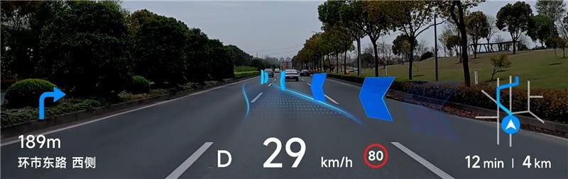 ▲현대모비스가 상해모터쇼에서 선보일 중국 시장 특화 AR-HUD 전개 화면, 다양한 주행 정보를 차량 전면 유리창에 띄워 운전 보조 역할을 한다. (사진=현대모비스)
