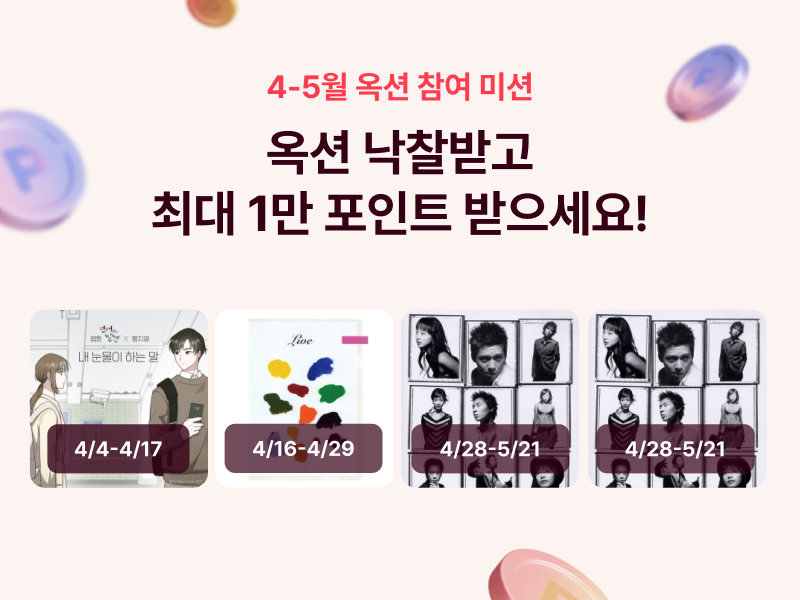 (사진=뮤직카우)