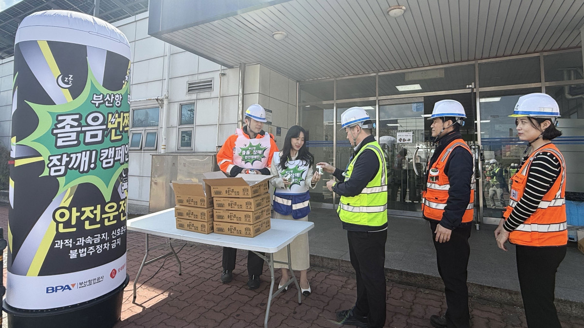 ▲15일 부산항 신항 1부두서 캠페인 참가자들이 롯데웰푸드 졸음번쩍껌을 나누고 있다. (사진제공=롯데웰푸드)