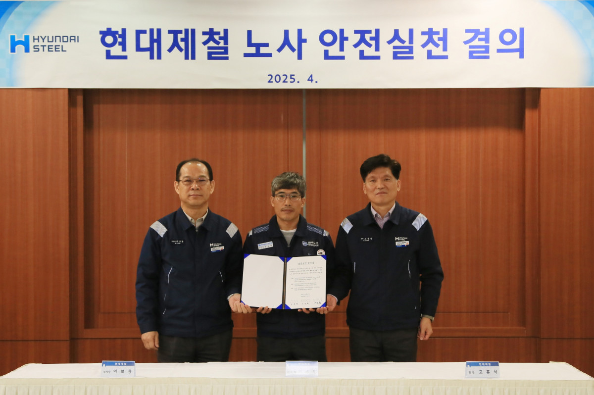 ▲현대제철은 16일 당진제철소에서 ‘노사 안전실천 결의 활동’을 진행하고 노사가 함께 안전한 일터를 만들기 위한 결의를 다졌다. (사진 왼쪽부터 현대제철 이보룡 부사장, 현대제철지회 이승한 지회장, 현대제철 고흥석 전무) (현대제철)