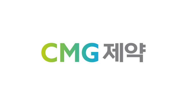 ▲CMG제약 로고 (사진제공=CMG제약)
