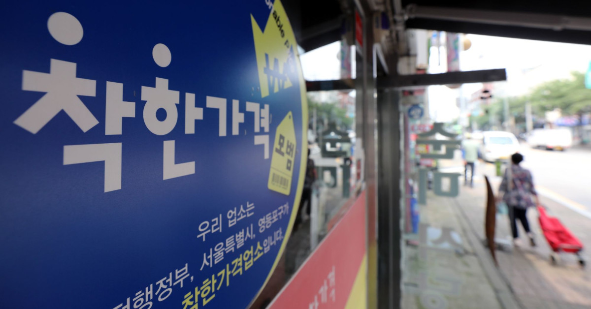 ▲착한가격업소 인증 스티커가 부착된 업소의 모습(참고사진). (뉴시스)