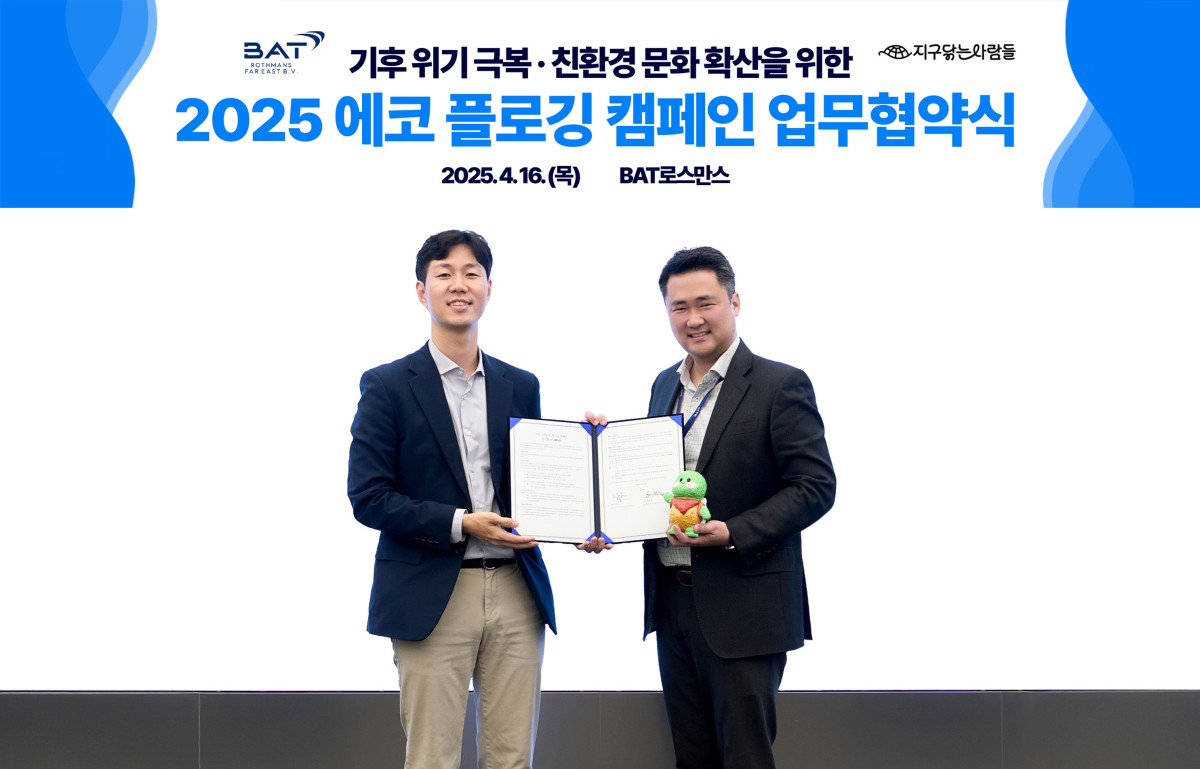 ▲17일 서울 중구 BAT로스만스 본사에서 (왼쪽부터)송영재 BAT로스만스 대표와 황승용 대표가 업무협약을 맺고 기념사진을 찍고 있다. (사진제공=BAT로스만스)