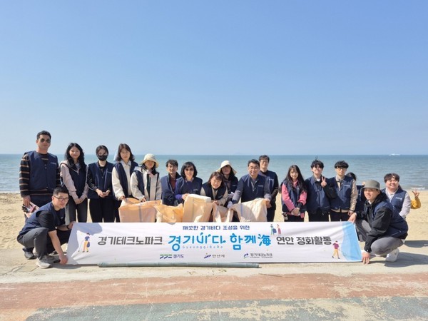 ▲경기TP 관계자들이 안산시 대부도 방아머리해변에서 해안정화활동을 펼쳤다. (경기테크노파크)