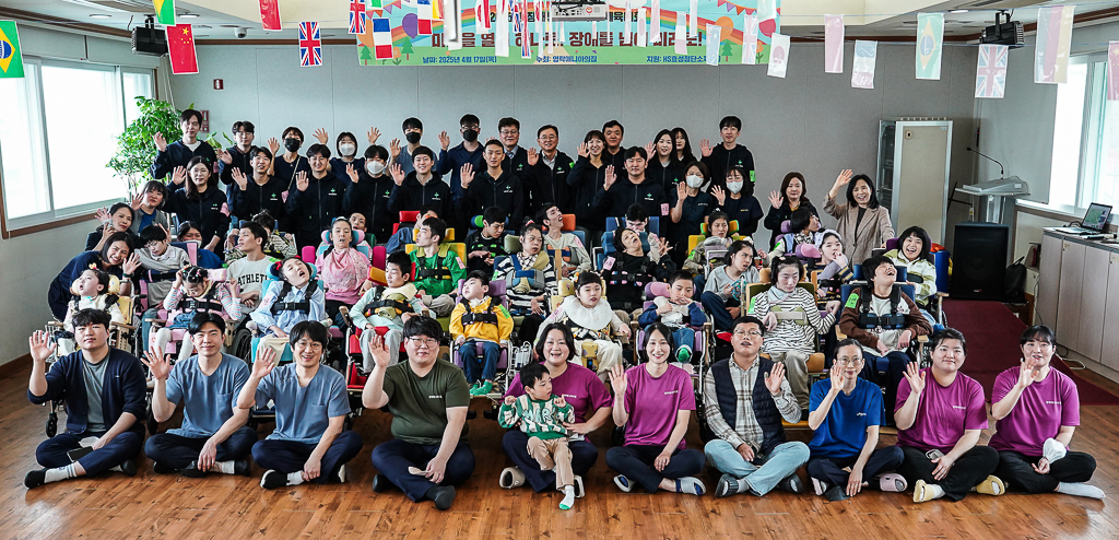 ▲HS효성첨단소재가 17일 장애인의 날(20일) 맞아 ‘영락애니아의 집’을 방문해 봉사활동을 하고 후원금을 전달했다. (HS효성첨단소재)