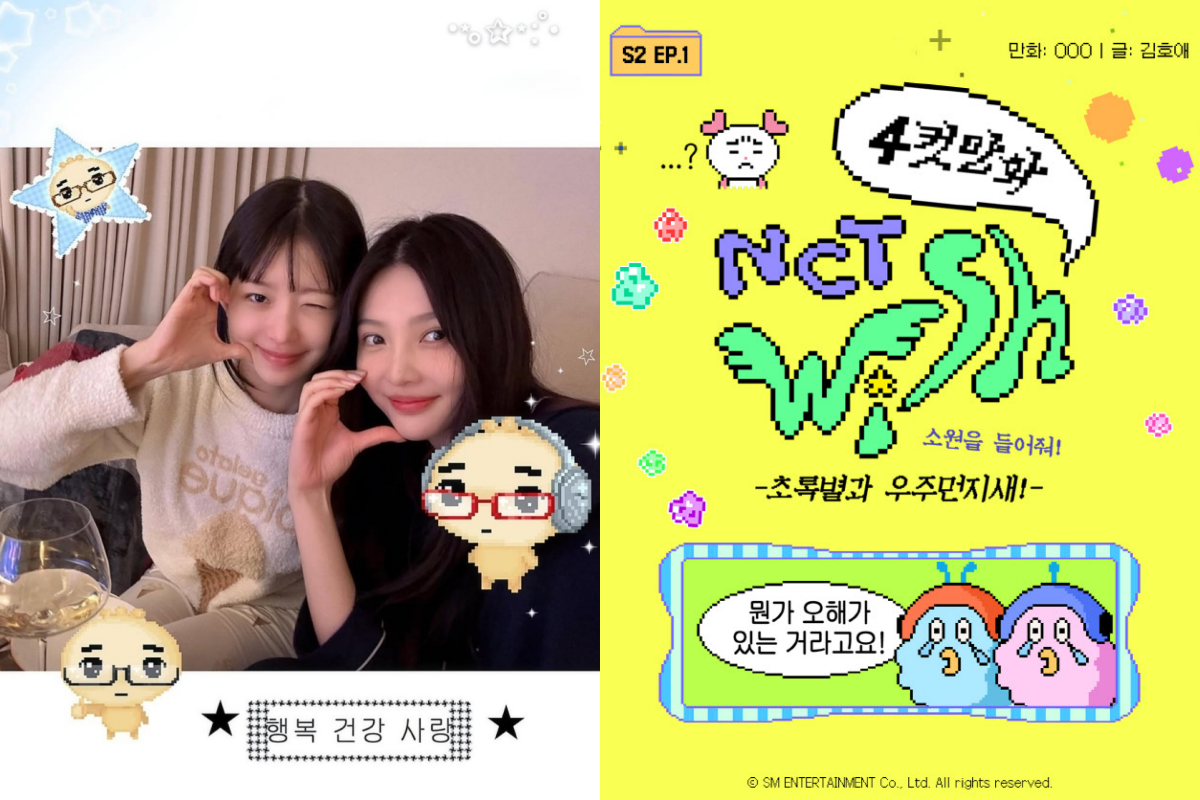 ▲(출처=조이 인스타그램 캡처, SM엔터테인먼트 제공)