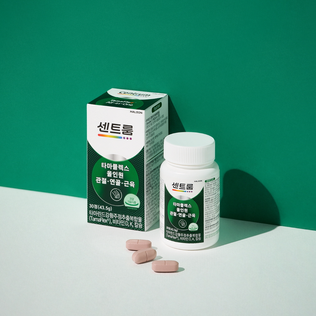 (사진제공=헤일리온 코리아)