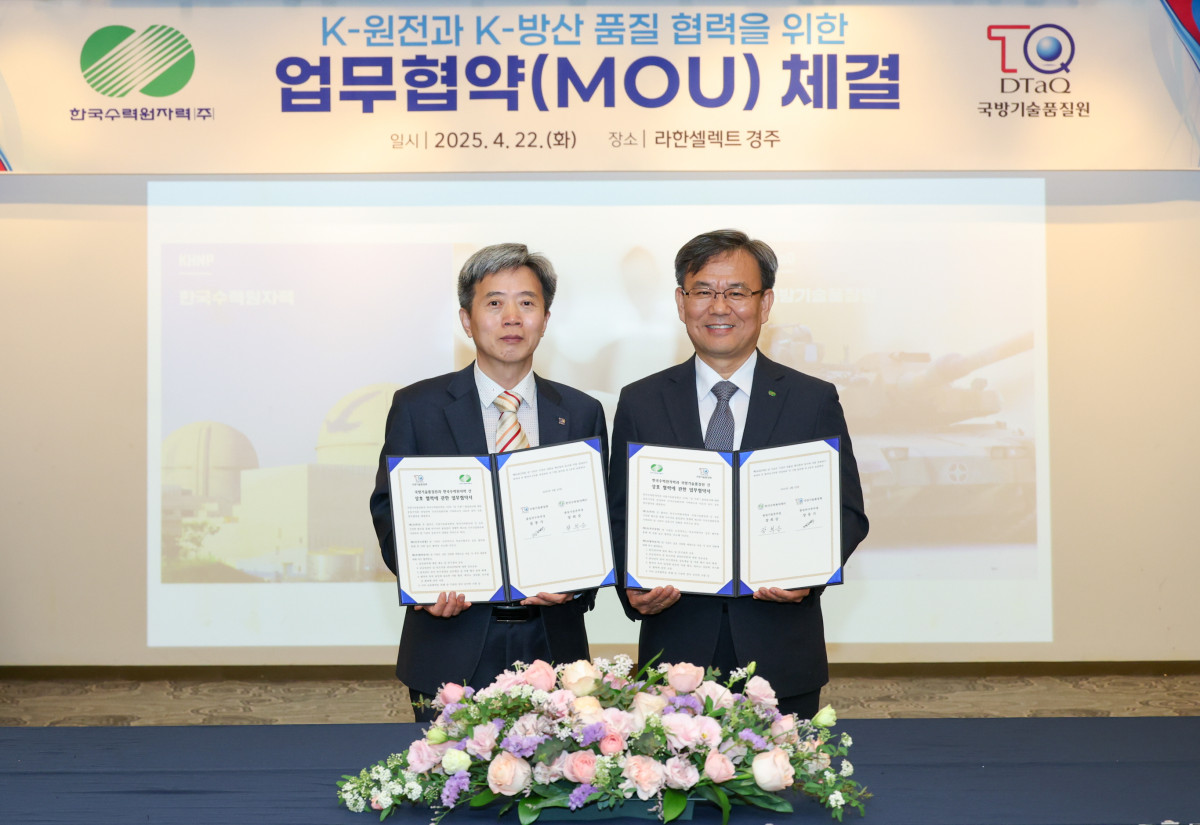 ▲장희승 한국수력원자력 품질기술본부장(오른쪽)이 22일 경주 본사에서 장봉기 국가기술품질원 품질연구본부장과 ‘품질경영체계 고도화 및 품질관리 기술 협력’을 위한 업무협약(MOU)을 체결한 후 기념 촬영을 하고 있다. (사진제공=한국수력원자력)