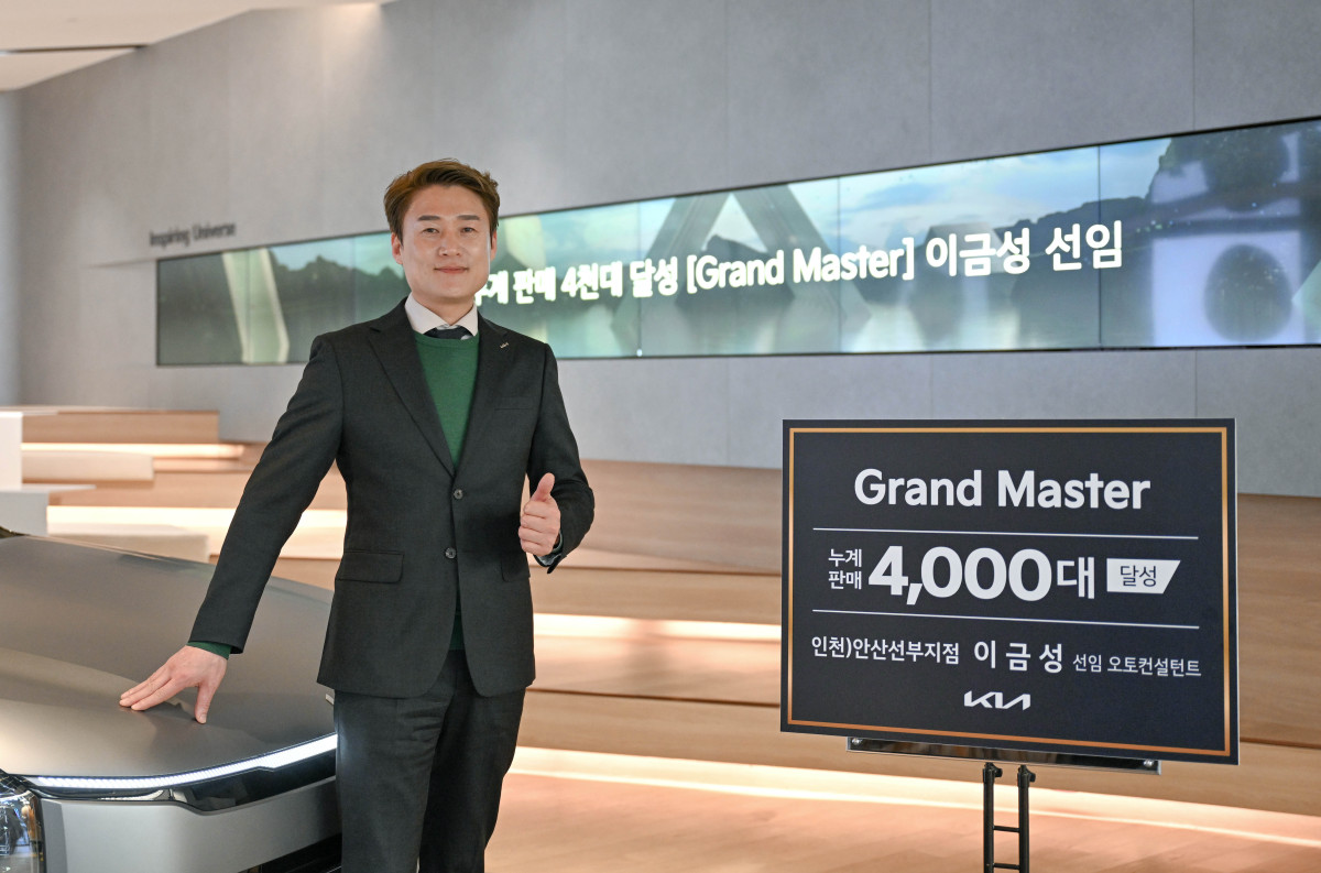 ▲그랜드 마스터에 오른 이금성 선임 오토컨설턴트. (사진=기아)