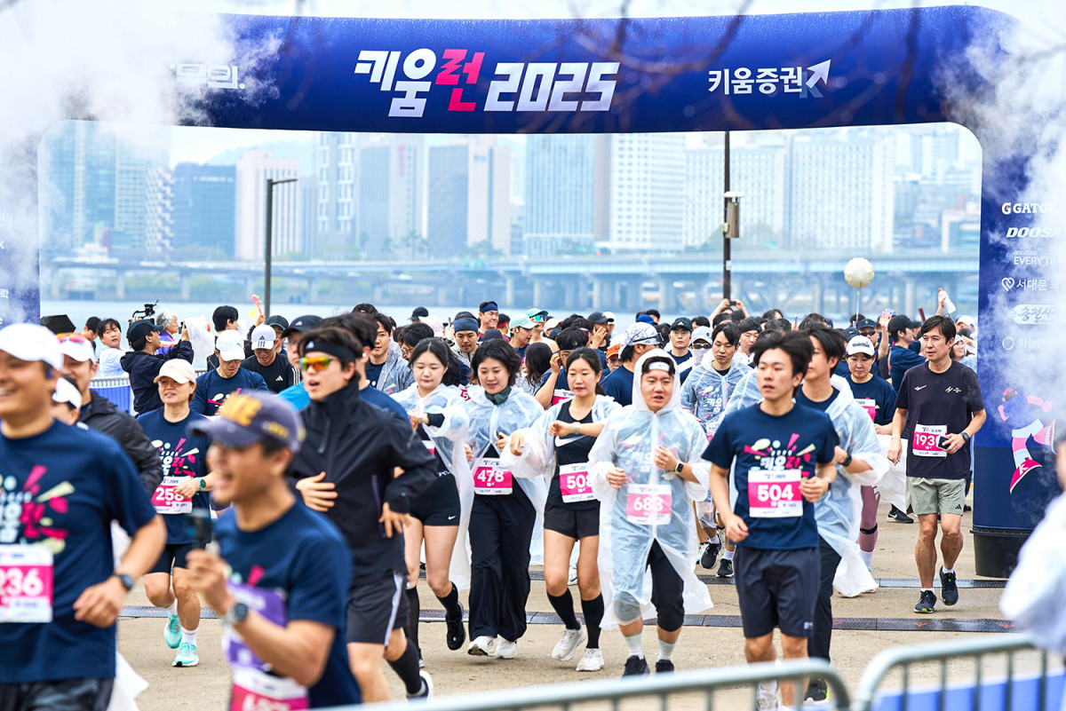 ▲2025 키움런 출발 장면.  (빅워크 제공)