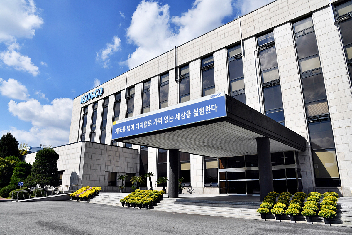 (한국조폐공사 전경)