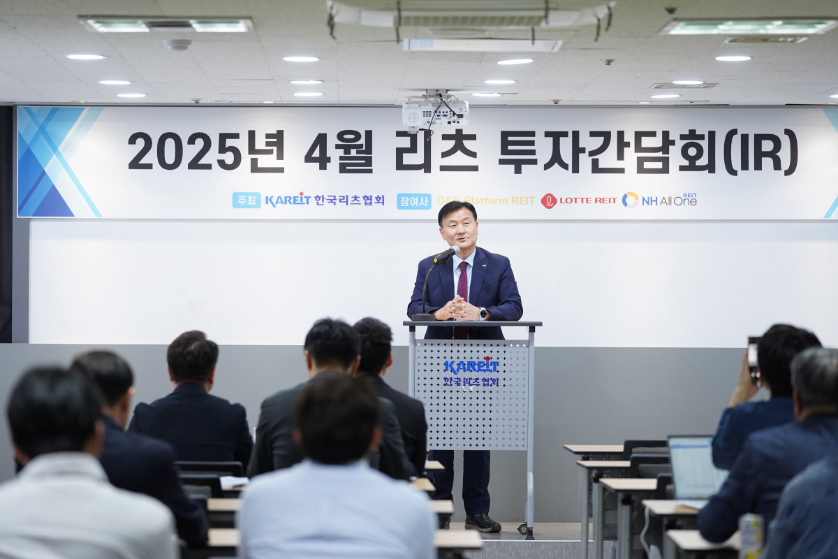 봄바람 부는 리츠 시장…비용 줄이고 몸집 늘리기 ‘한목소리’