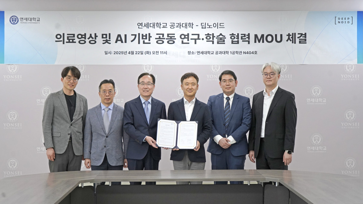 ▲(왼쪽부터) 주철민‧김동민 연세대 공과대학 교수, 이충용 연세대 공과대학 학장, 최우식 딥노이드 대표, 고성민 딥노이드 본부장, 최현석 딥노이드 CMO가 MOU 후 기념촬영을 하고 있다. (사진제공=딥노이드)