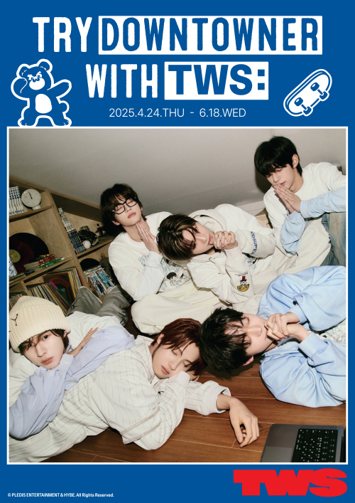 (다운타우너 제공)