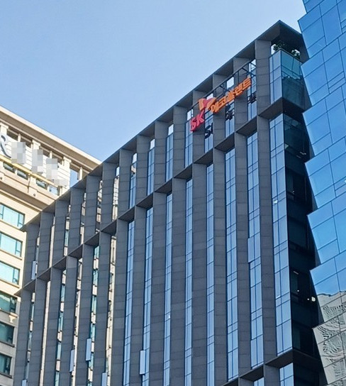 ▲SK에코플랜트 수송스퀘어 모습. (연합뉴스)