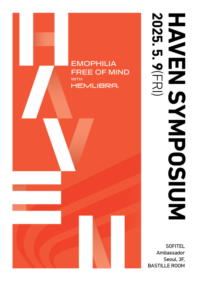 ▲ A형 혈우병 치료제 ‘헴리브라’의 임상 경험을 공유하는 ‘HAVEN 심포지엄’ 포스터 (사진제공=JW중외제약)