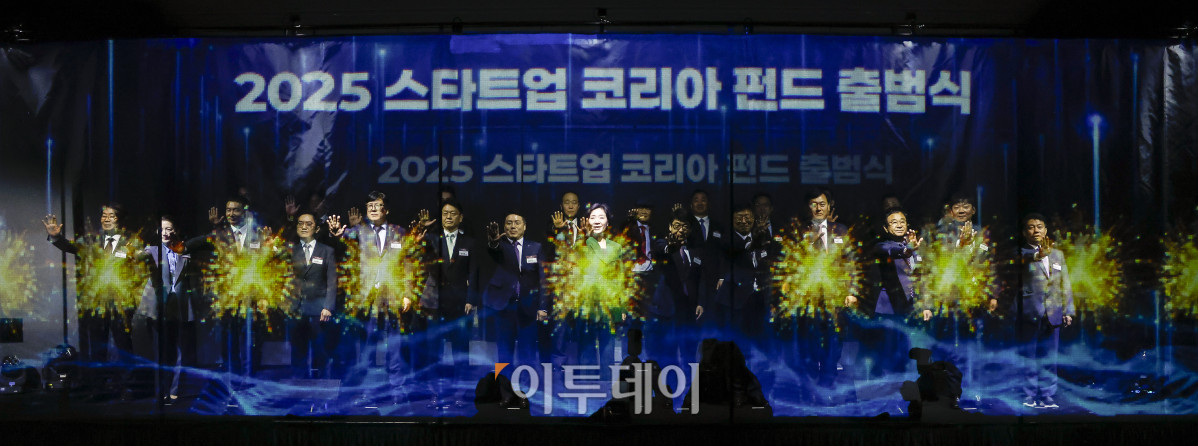 ▲오영주(오른쪽 일곱 번째) 중소벤처기업부 장관 등 참석자들이 24일 서울 마포구 호텔나루서울엠갤러리에서 열린 2025 스타트업 코리아 펀드 출범식에서 출범 세레모니를 하고 있다. 조현호 기자 hyunho@