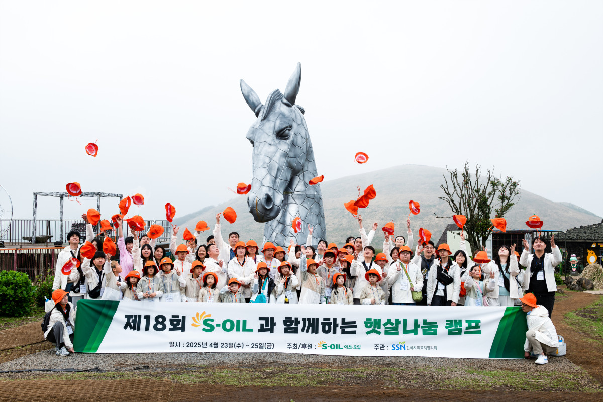▲에쓰오일 햇살나눔 캠프에 참여한 환아와 환아 가족들이 제주도 새별 오름 인근 새별프렌즈동물원을 방문하고 기념촬영을 하고 있다. (에쓰오일)
