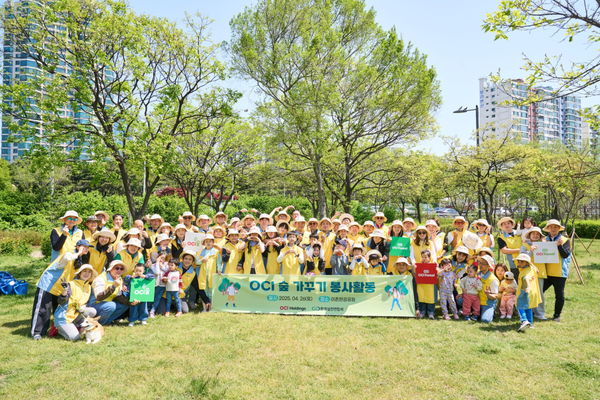 ▲26일 서울 이촌한강공원에서 OCI그룹 임직원들이 OCI 숲 가꾸기 행사 후 기념촬영을 하고 있다. (OCI홀딩스)