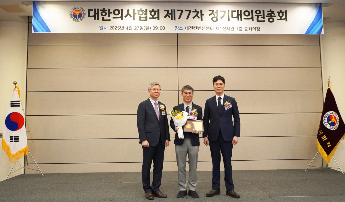 ▲왼쪽부터 김택우 대한의사협회 회장, 조덕 삼성서울병원 교수, 김석환 한세예스24홀딩스 부회장이 27일 대전시 유성구 도룡동 대전컨벤션센터에서 ‘제32회 의당학술상’ 시상식에서 기념 사진을 촬영하고 있다. (사진제공= 한세예스24홀딩스)