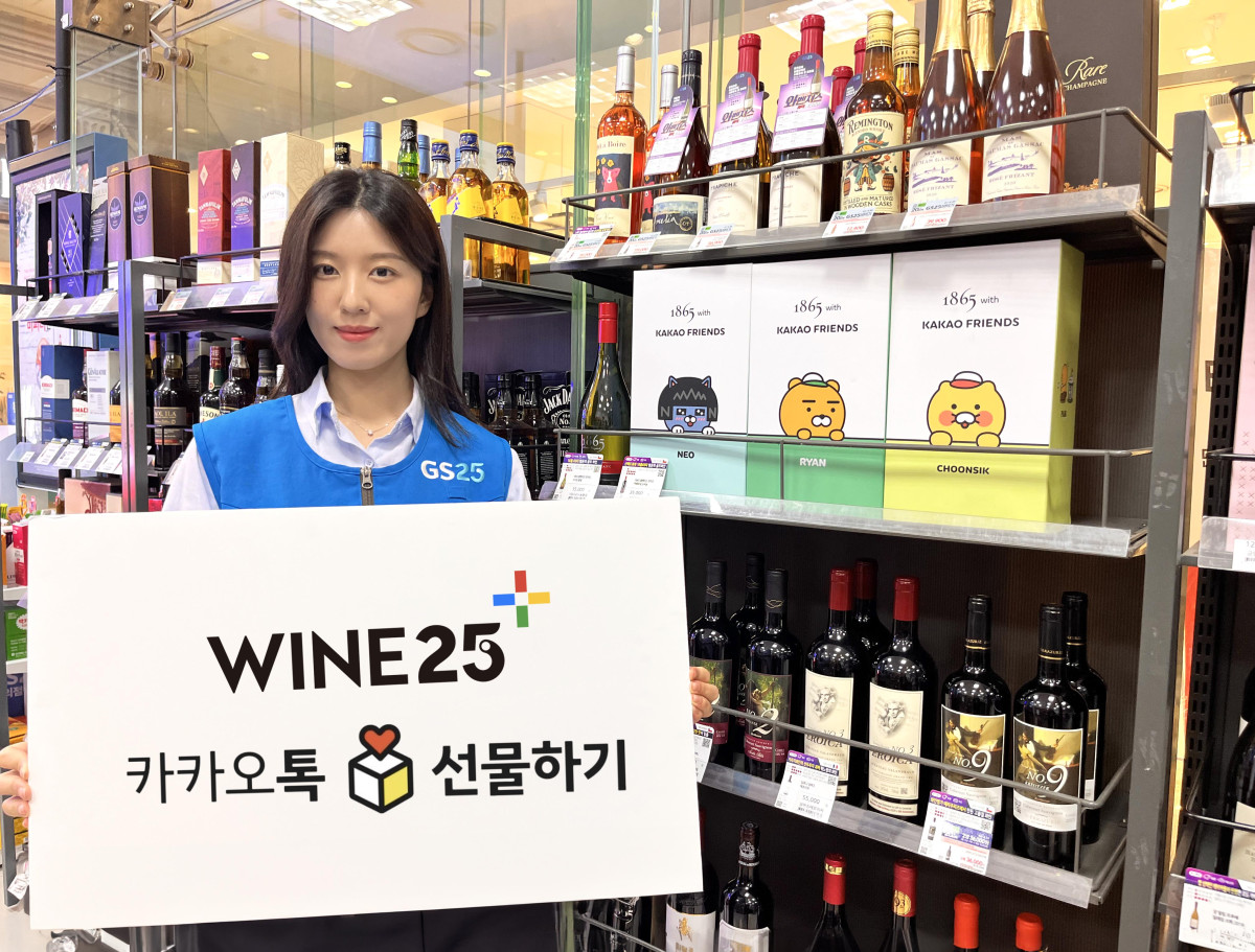 ▲모델이 편의점 GS25에서 와인25플러스·카카오톡 선물하기 제휴를 소개하고 있다. (사진제공=GS리테일)