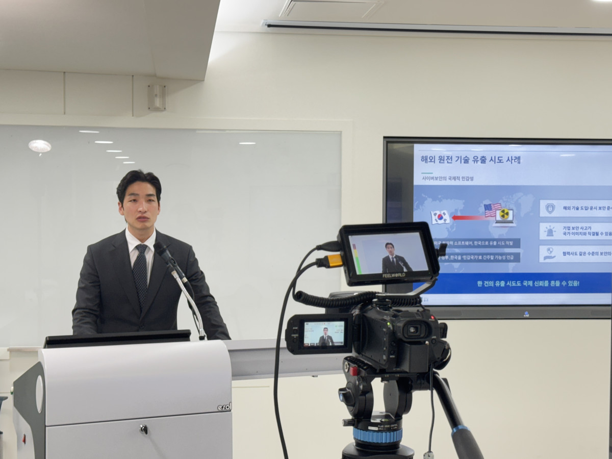 ▲한국수력원자력이 28일 유관기관 합동 협력기업 대상 '경영진 맞춤형 보안 설명회'를 시행했다. 사진은 한수원 관계자가 강의하는 모습. (사진제공=한국수력원자력)