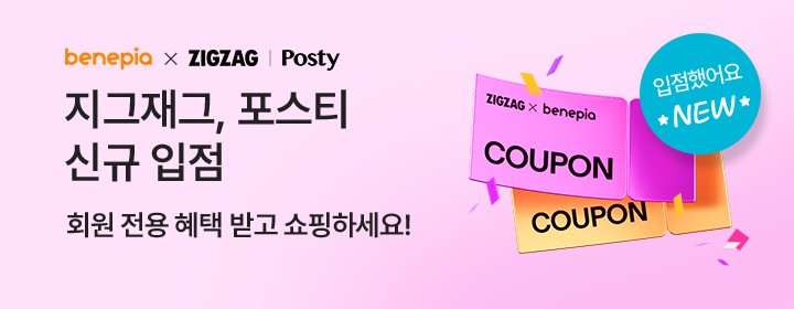 (베네피아 제공)