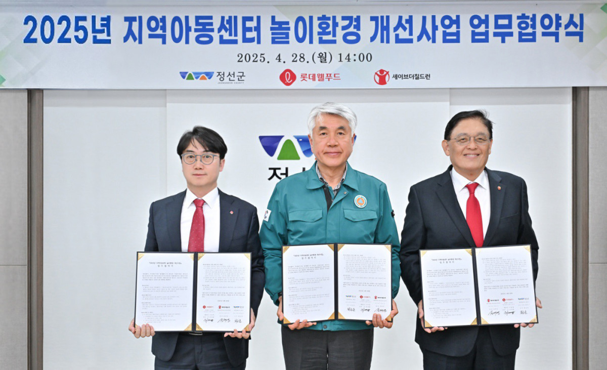 ▲28일 강원도 정선군청에서 위세량(왼쪽부터) 롯데웰푸드 커뮤니케이션부문장, 최승준 정선군수, 정태영 세이브더칠드런 총장이 헙약식 기념사진을 촬영하고 있다. (사진제공=롯데웰푸드)